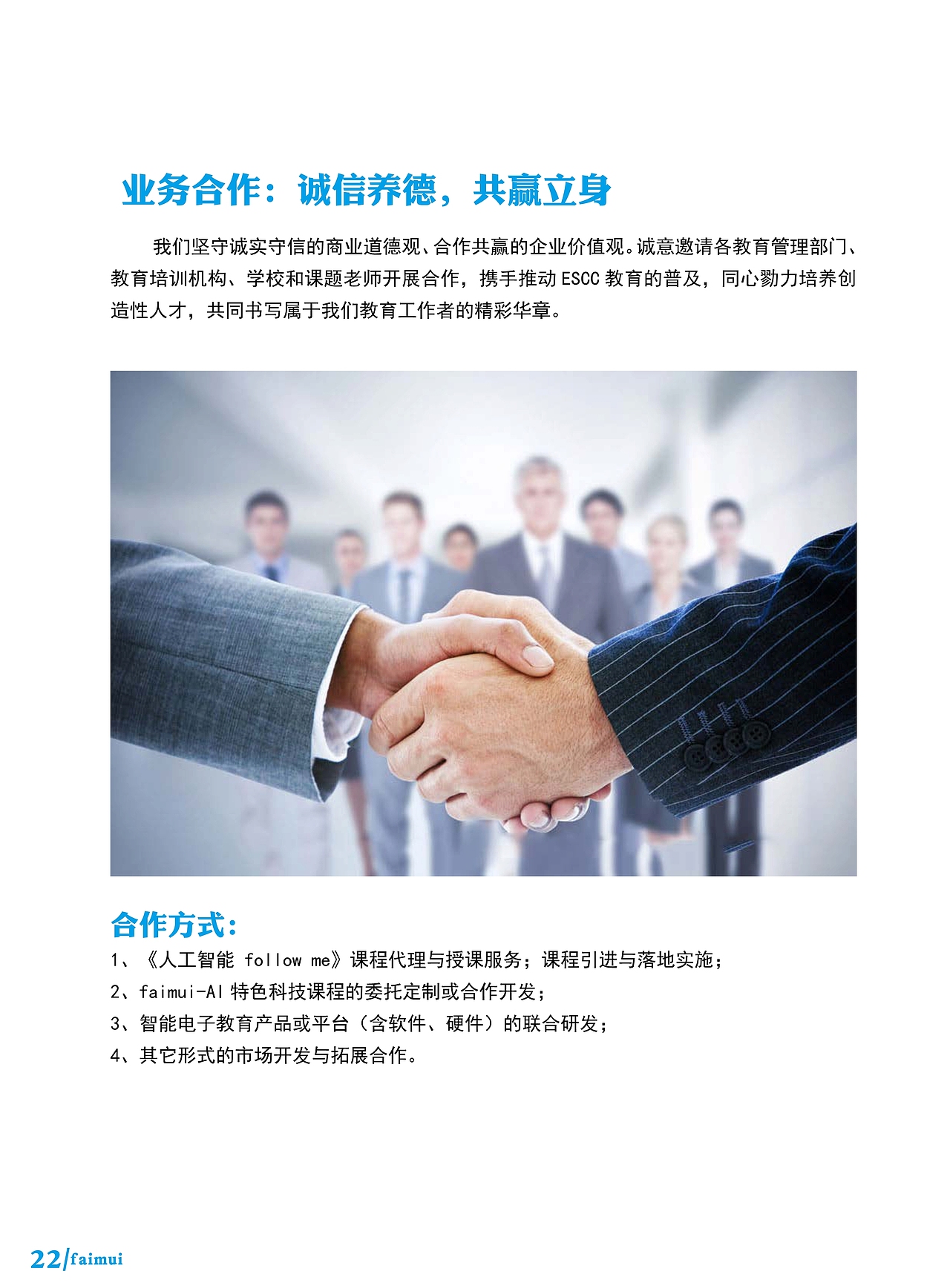 宣传册设计（图ZMTUwMzY4MTQw） - 书籍/画册 - 站酷设计师ling很酷原创素材 - 站酷ZCOOL