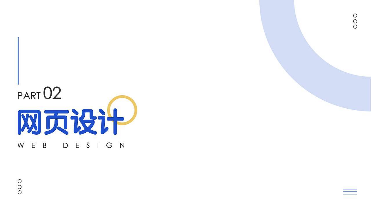 陈月半个人作品集（图ZMjMzNDg4MDg0） - APP界面 - 站酷设计师此言差矣原创素材 - 站酷ZCOOL