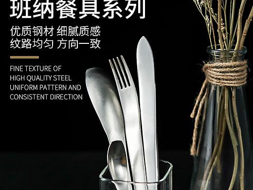 让精致的厨具在家庭演绎一场生活的美学之展吧