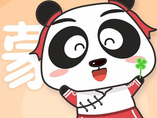 微信表情包-蒙蒙和泰泰来了