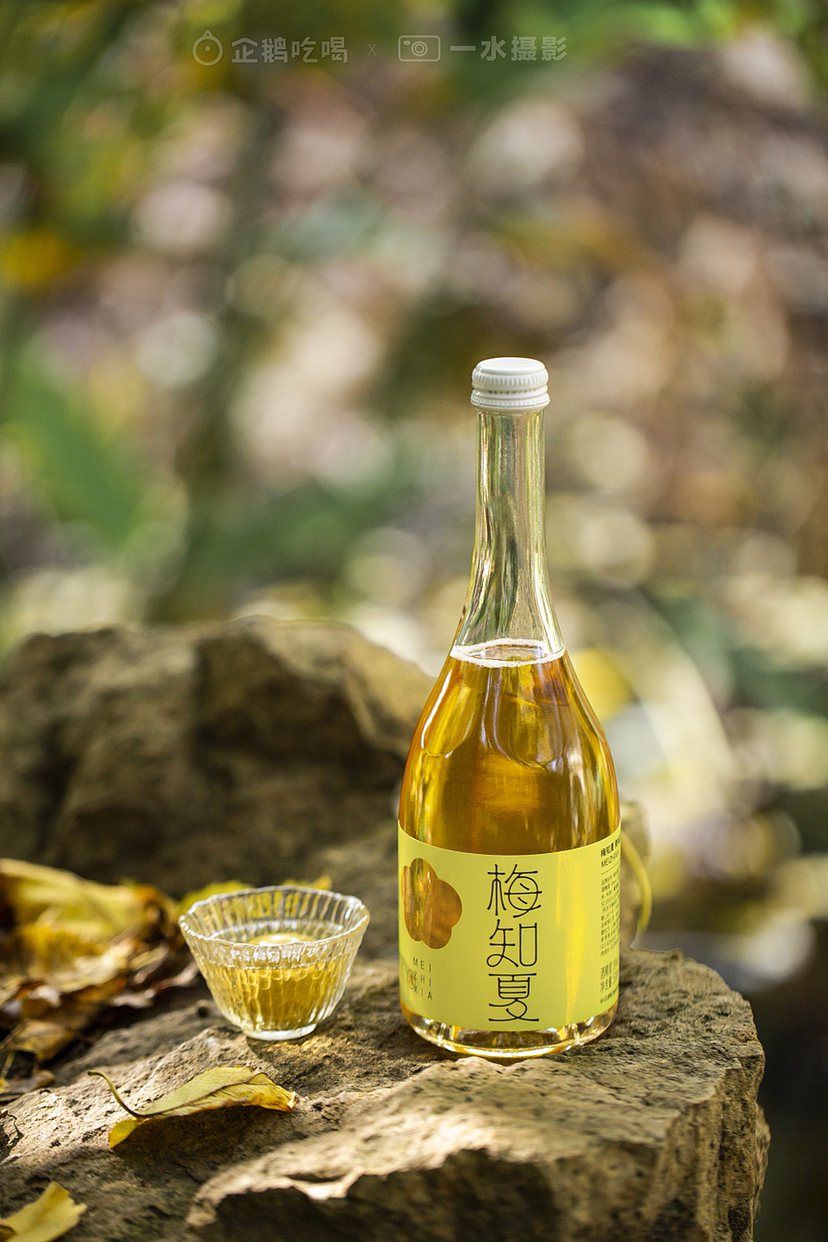 梅子酒真的一不小心就喝多