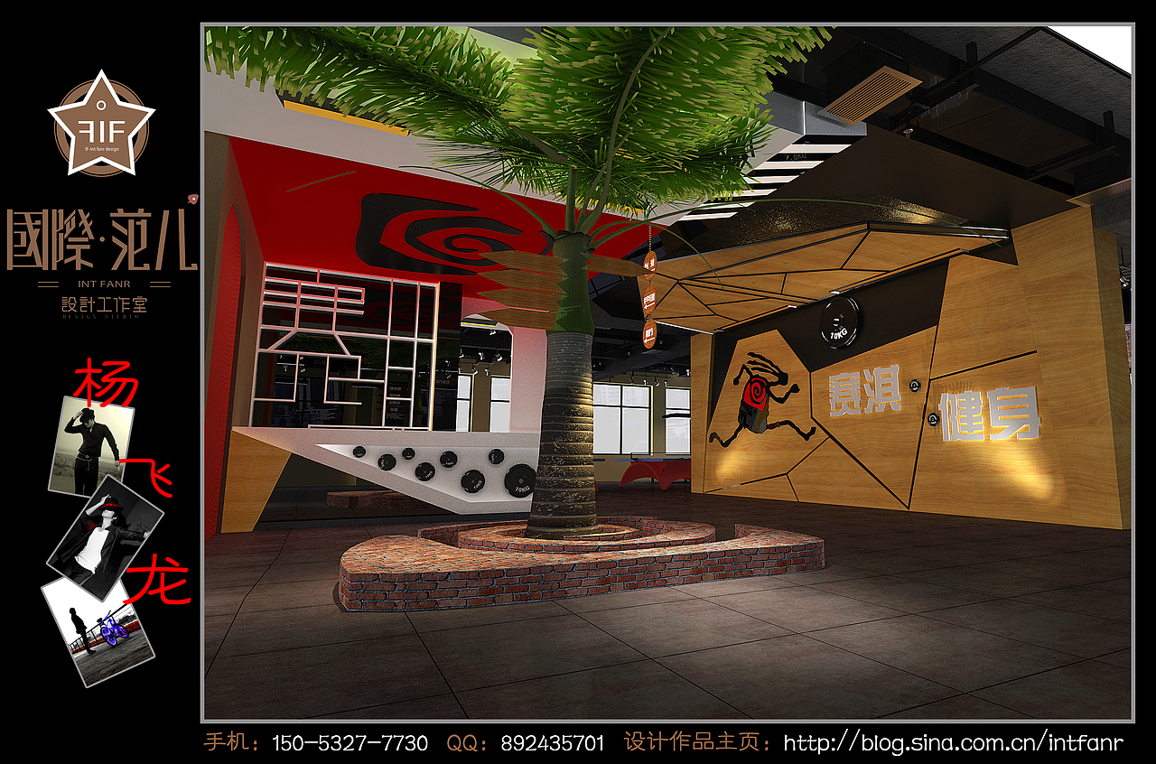 赛淇健身（图ZNTcxNDQ0MzI=） - 家装设计 - 站酷设计师杨飞龙设计师原创素材 - 站酷ZCOOL