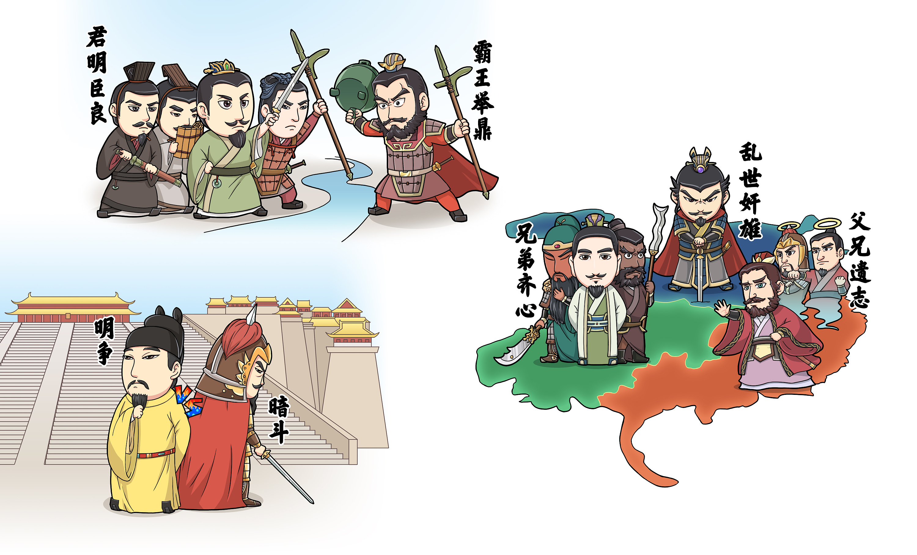中国重大历史事件系列插画设计_Alvaaaa-站酷ZCOOL