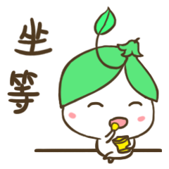 豌豆苗--公司品牌IP延展--表情包，长图文（图ZMTY4MTgwNjE2） - IP形象 - 站酷设计师上吉的玉子原创素材 - 站酷ZCOOL