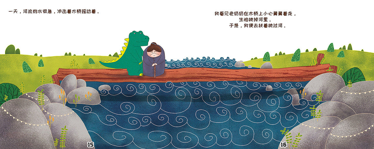 儿童插画（图ZMjE4MDkzODY0） - 绘本 - 站酷设计师木鸟令原创素材 - 站酷ZCOOL