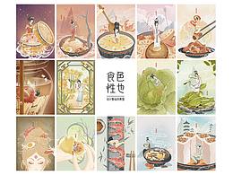 城市宣传