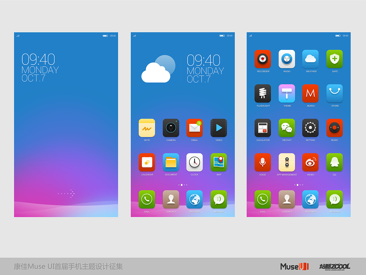MUSE（图ZMTIzNDE3ODA=） - 主题/皮肤 - 站酷设计师kidaubis原创素材 - 站酷ZCOOL