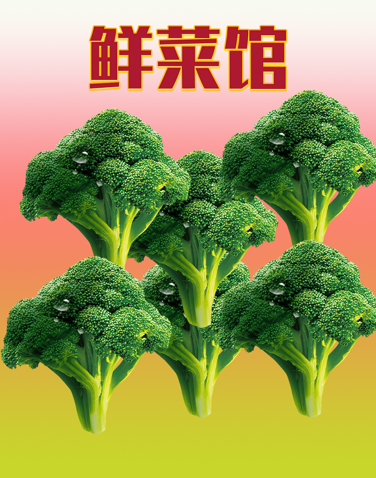美食海报（图ZMTU3NzM3Mzky） - 海报 - 站酷设计师黑手党创意原创素材 - 站酷ZCOOL