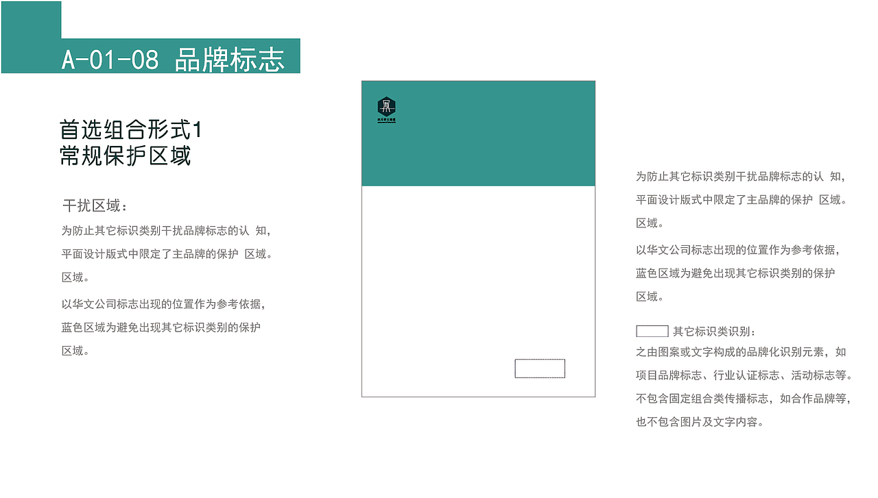 VI手册（图ZMTg1MDY5NjU2） - Logo - 站酷设计师贝叻原创素材 - 站酷ZCOOL