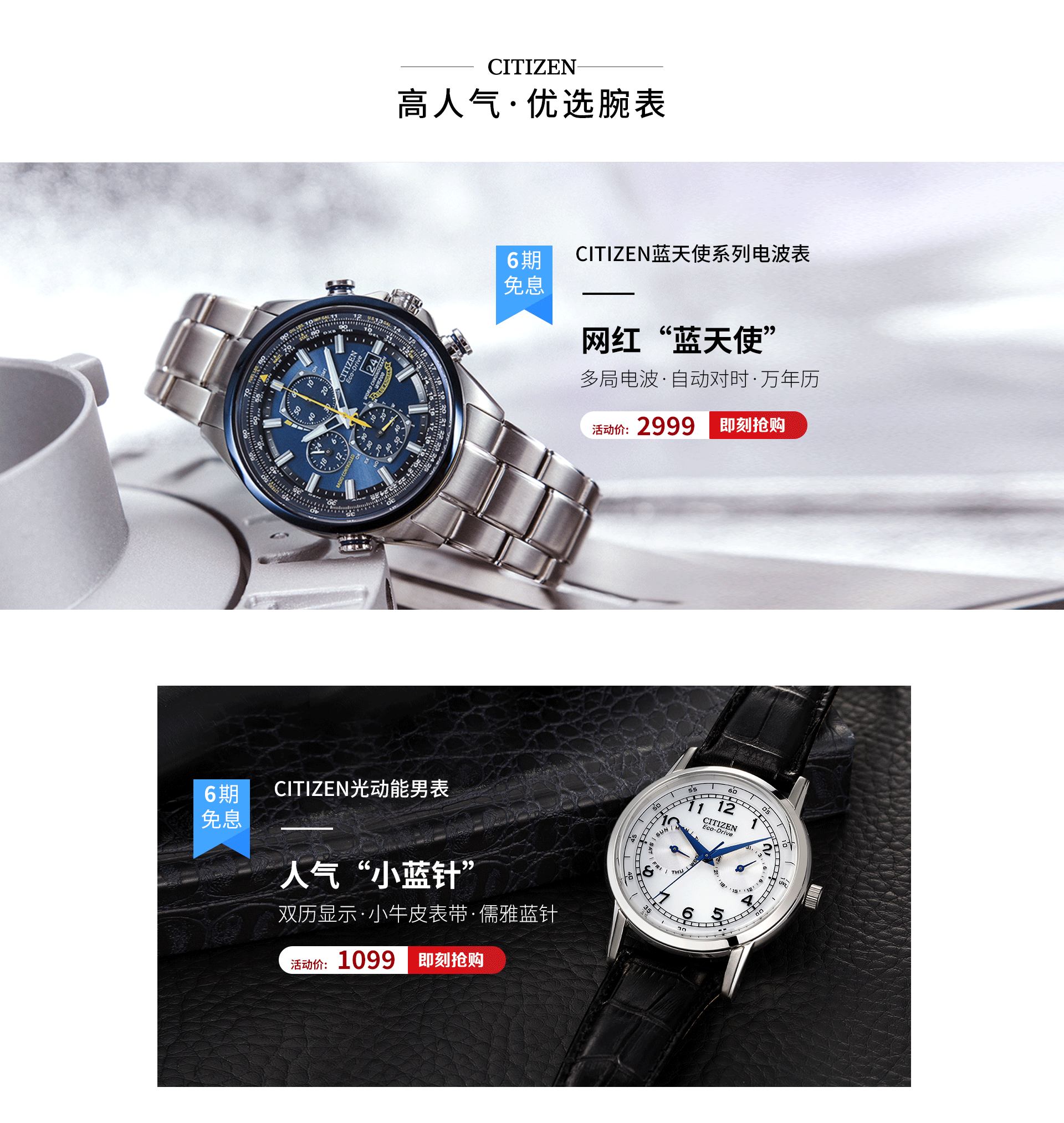 日常页（图ZMjA2NTE1MDI0） - 运营设计 - 站酷设计师创享全域运营原创素材 - 站酷ZCOOL