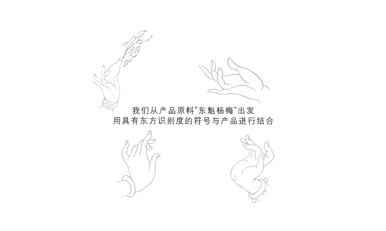 古一设计 X 原野农场 杨梅红酒酒标设计包装设计案例（图ZMjA4Njk5ODg0） - 包装 - 站酷设计师古一设计原创素材 - 站酷ZCOOL