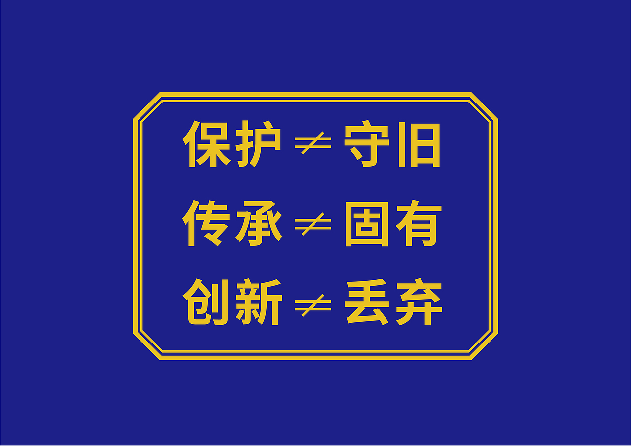 凤翔泥塑文创品牌设计