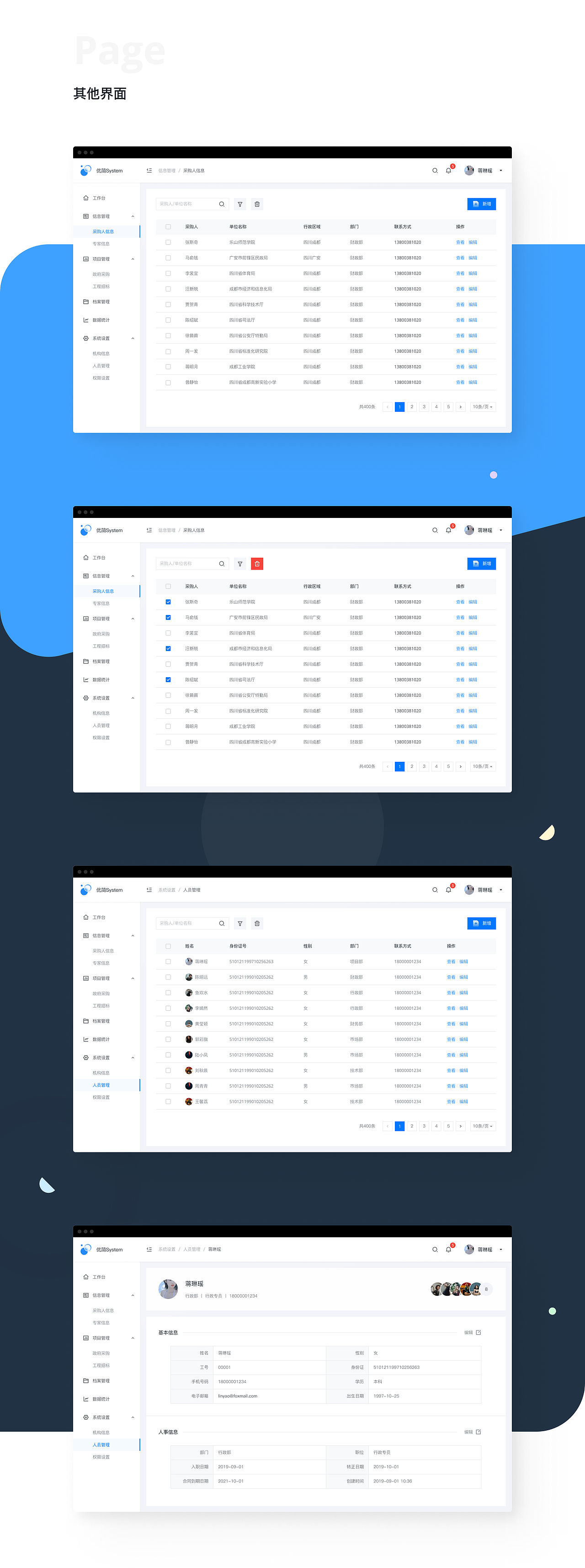 YOUJIAN MANAGEMENT SYSTEM