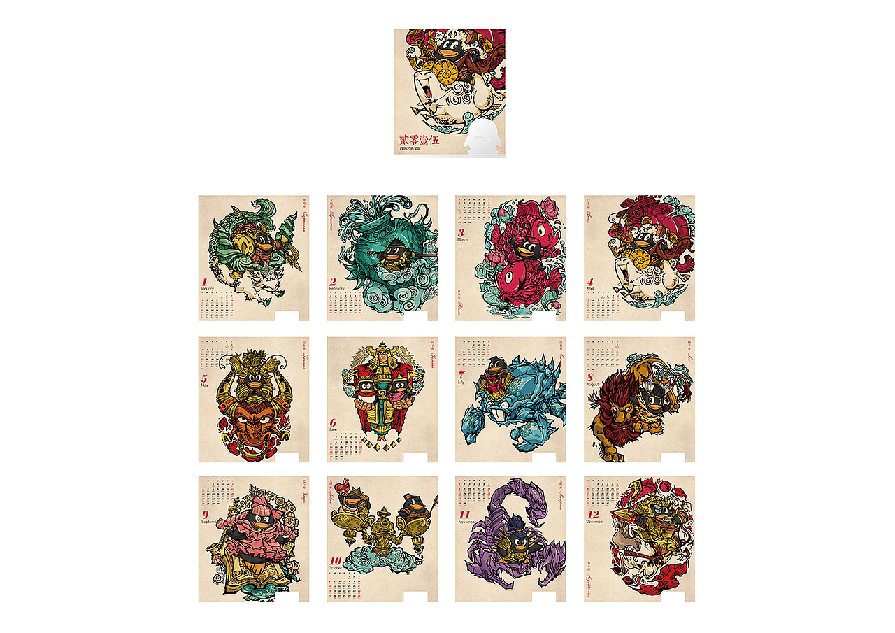 Tencent image 2015年台历礼盒