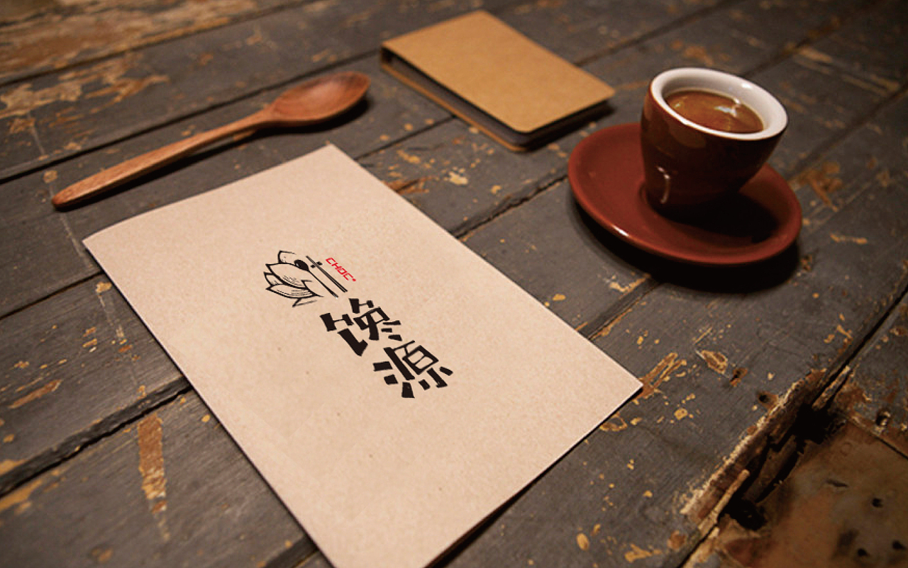 BRAND-餐厅品牌形象（图ZNDE1NjM1ODg=） - Logo - 站酷设计师生锈的发条原创素材 - 站酷ZCOOL