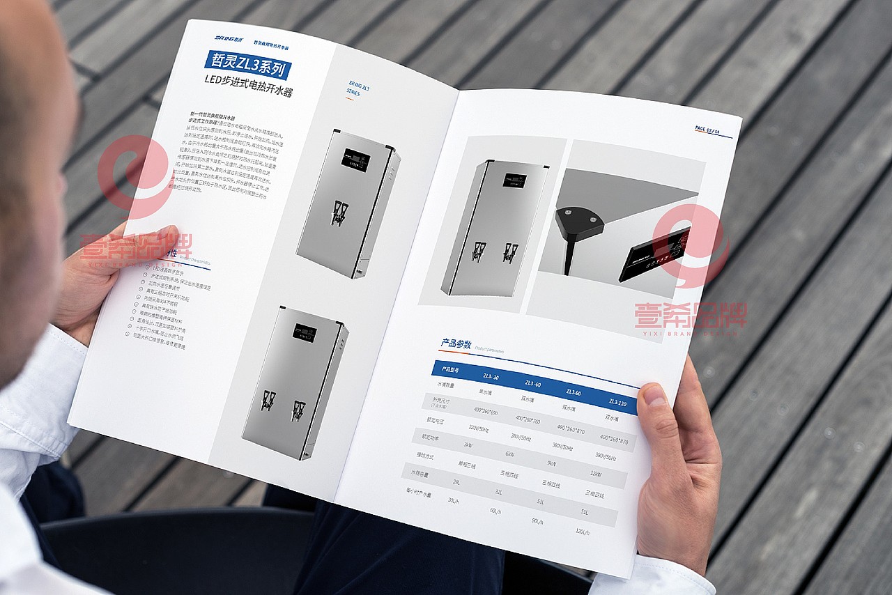 一希品牌设计-佛山哲灵厨具有限公司画册宣传册设计（图ZMTYwNzAwOTE2） - 书籍/画册 - 站酷设计师一希品牌设计原创素材 - 站酷ZCOOL