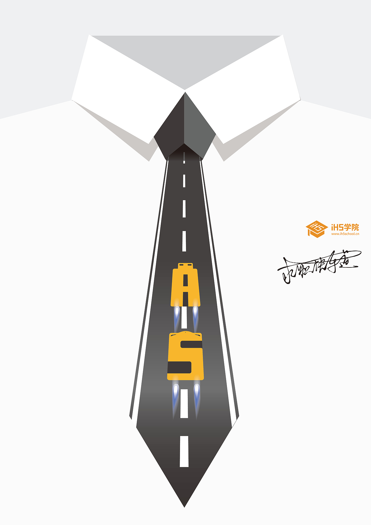 招贴设计【不只是图片】&【求职快车道】