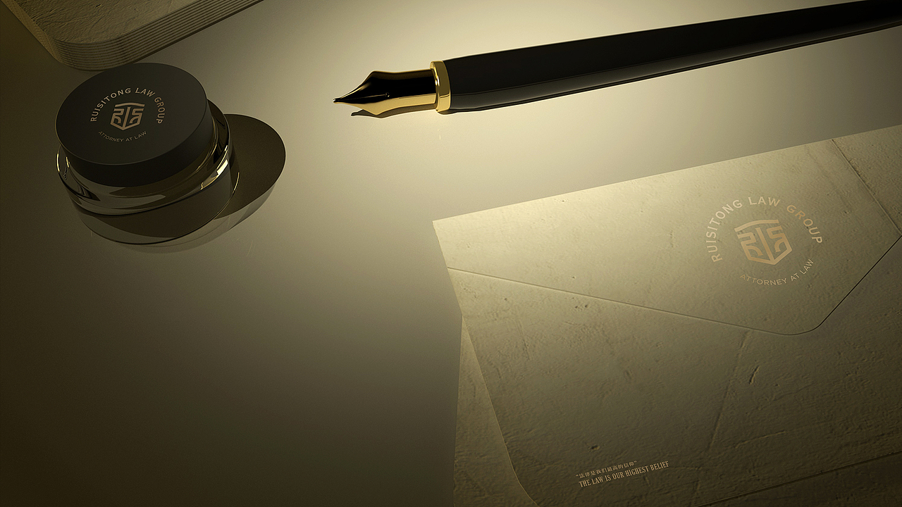 新森FUNIP·兴龙社区/睿思通法律/明晟新材料