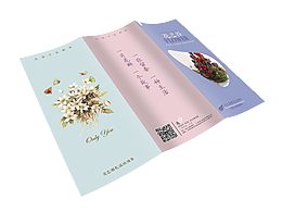 三折页