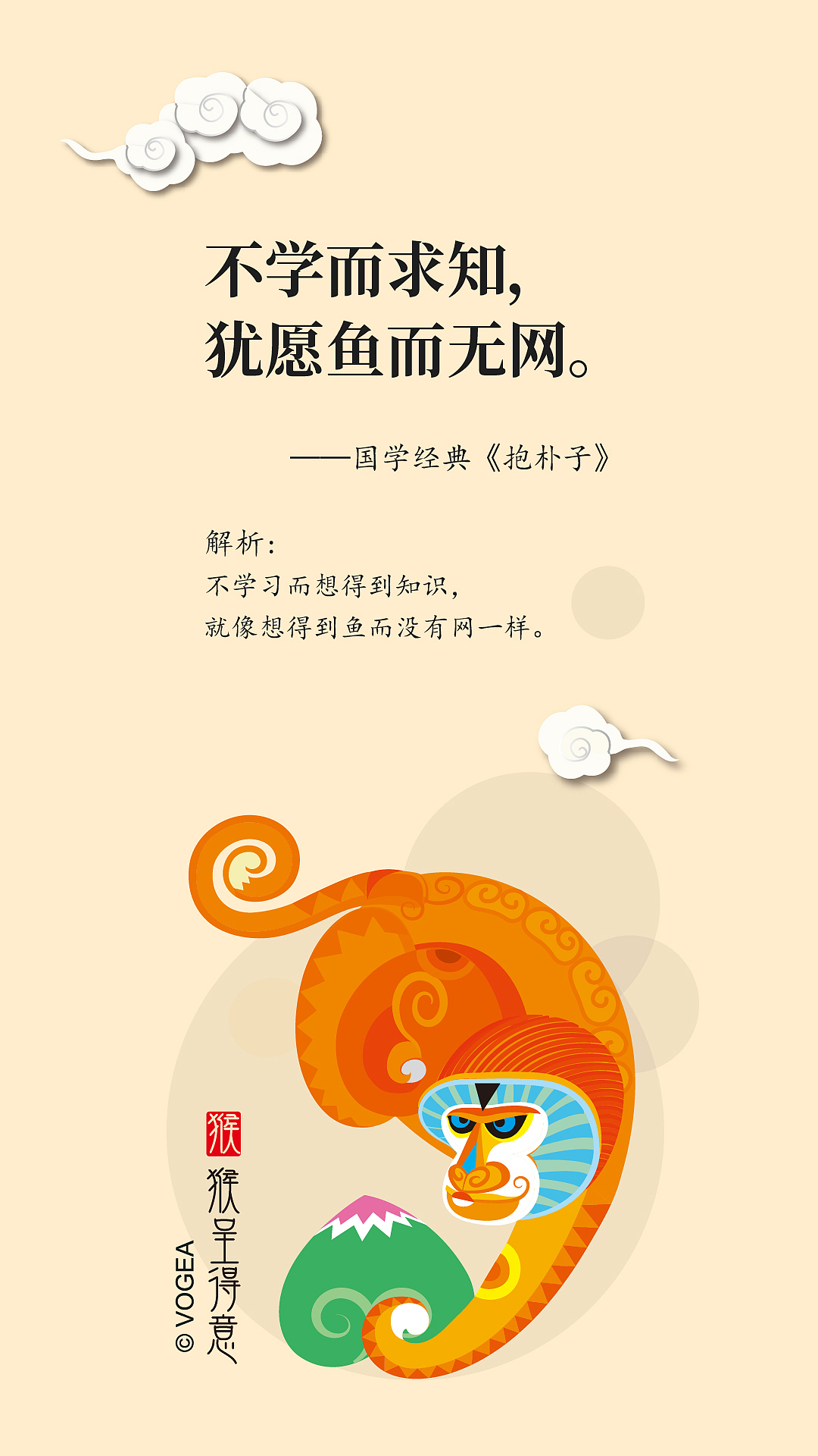 十二生肖国学壁纸系列（图ZMTI1MDgwMDY4） - 闪屏/壁纸 - 站酷设计师奉全文化原创素材 - 站酷ZCOOL