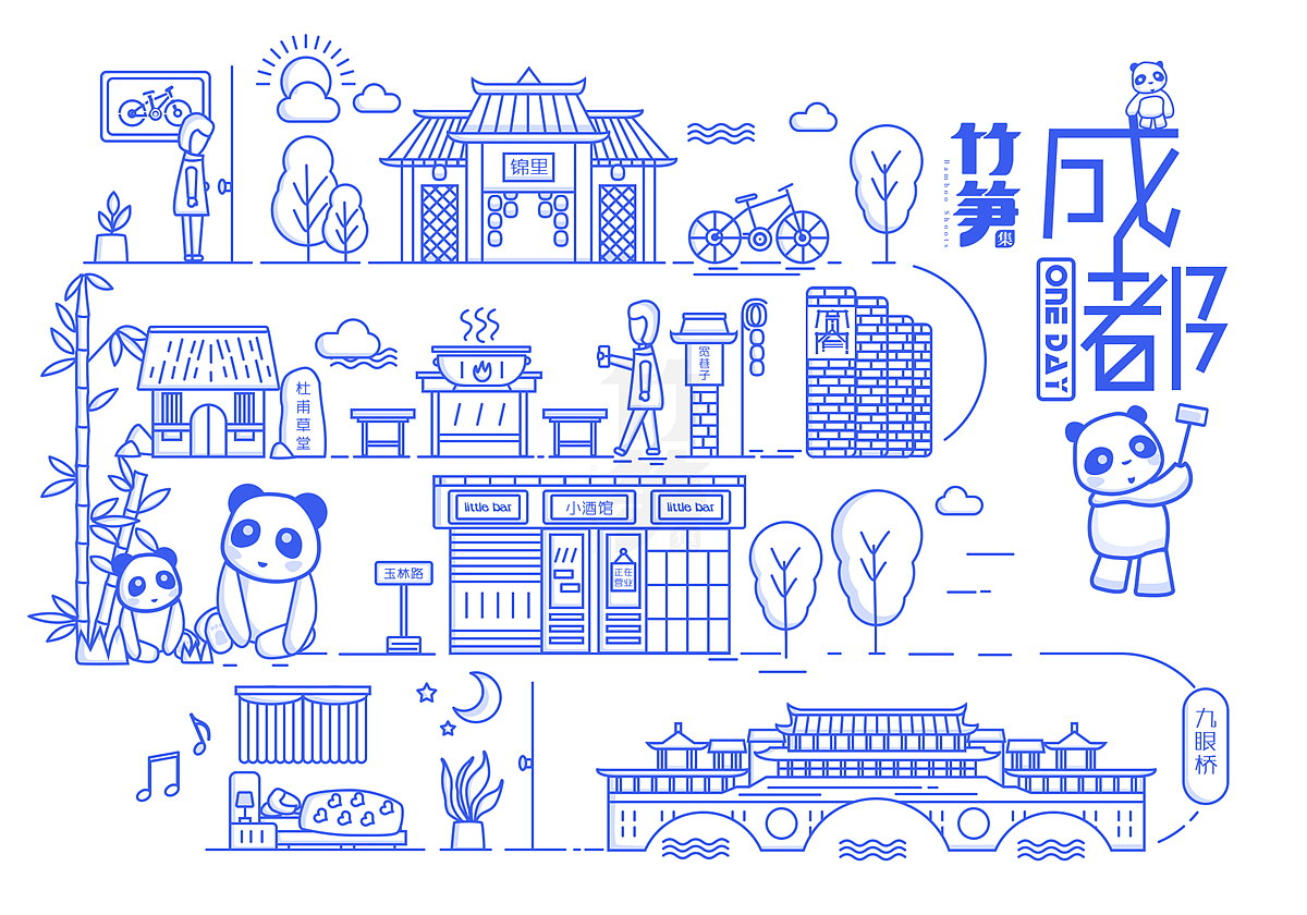 竹笋集63 线性插画（图ZMTU4Mjk4MTcy） - 图标 - 站酷设计师竹笋集原创素材 - 站酷ZCOOL