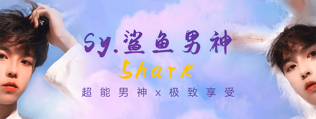 皮玩App之banner合集（图ZMTk0NzkyOTYw） - 其他UI - 站酷设计师喊我小颖子吧原创素材 - 站酷ZCOOL