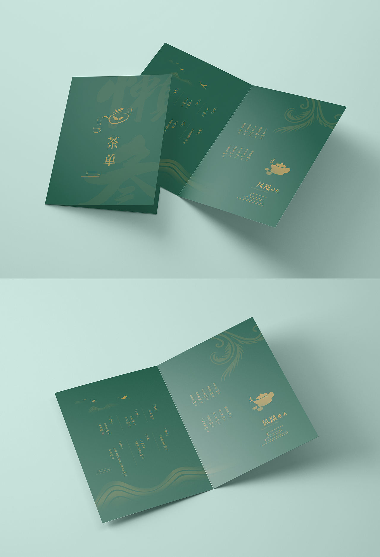 二折页_茶单（图ZMjk1MTExNTg4） - 宣传物料 - 站酷设计师蚕宝宝000原创素材 - 站酷ZCOOL