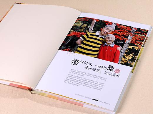 达州市定做纪念册-定做全家福纪念册-达州相册设计制作