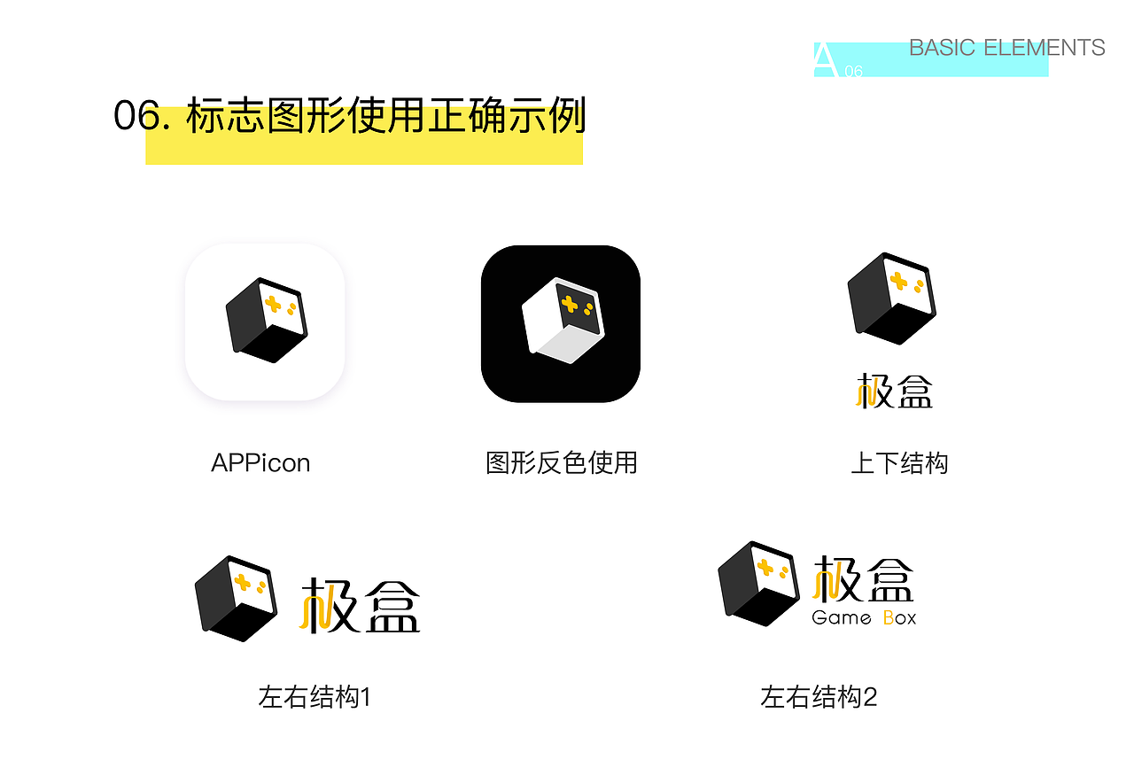 VI（图ZMTIwMjA3OTUy） - 品牌 - 站酷设计师咩咩不是羊原创素材 - 站酷ZCOOL