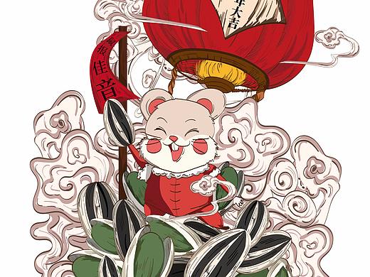 鼠年插画（个人主页-ZNDE4MDE4ODA=） - 海报 - 站酷设计师头发超多原创素材 - 站酷ZCOOL