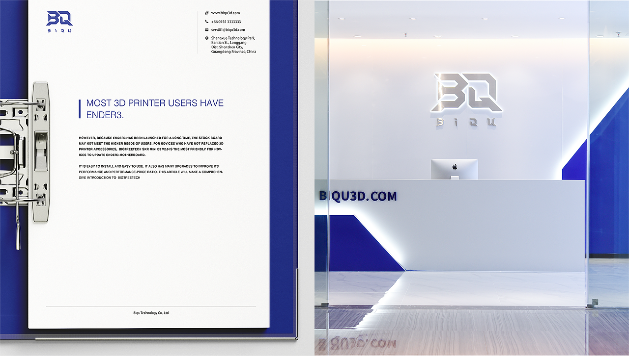 必趣科技品牌全案设计——BIQU（图ZMjczNjg5Mzg0） - 品牌 - 站酷设计师邵飞Design原创素材 - 站酷ZCOOL