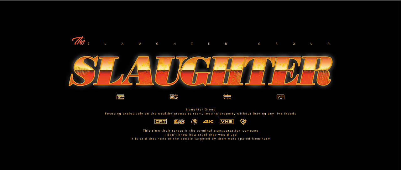 Slaughter Group(图ZMjgyMDYxMzQw) - 动画/影视 - 站酷设计师用心苟且原创素材 - 站酷ZCOOL