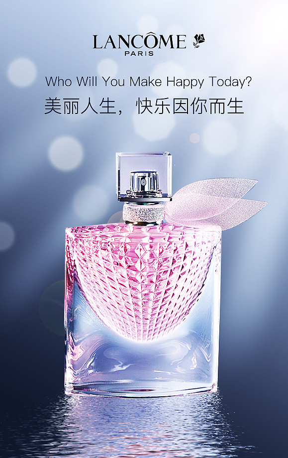 香水海报|平面|海报|七小7丫 - 原创作品 - 站酷 (zcool)