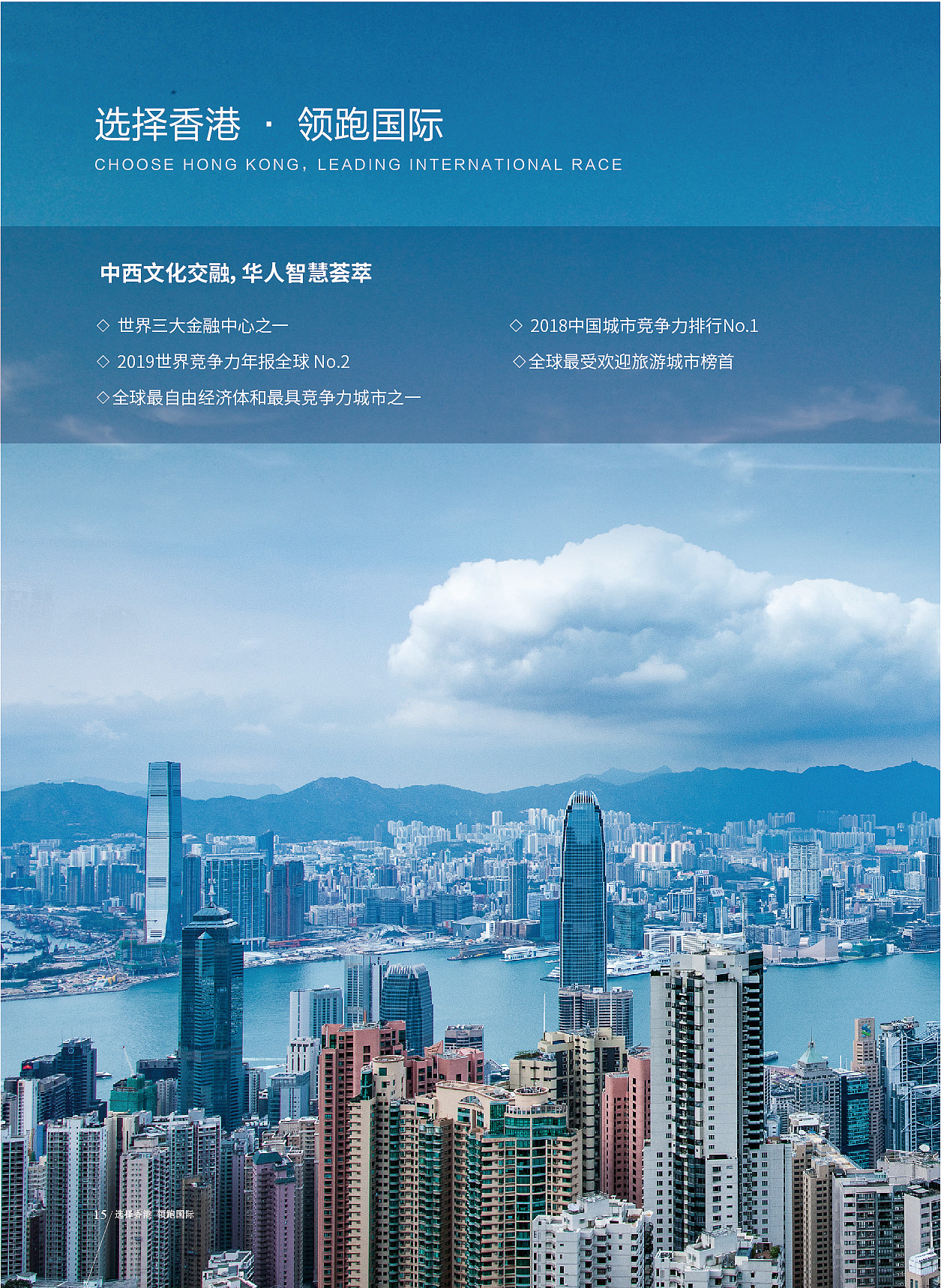 ENBA香港大学招生简章（图ZMTc5NzkyMjQ4） - 书籍/画册 - 站酷设计师晶鱼儿原创素材 - 站酷ZCOOL