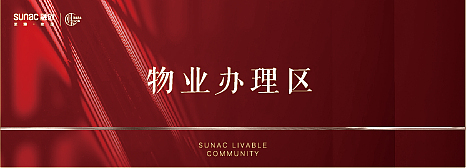 一套项目交付主视觉+物料（图ZMTg0MDUwMTgw） - 宣传物料 - 站酷设计师LOLO小蘑菇原创素材 - 站酷ZCOOL