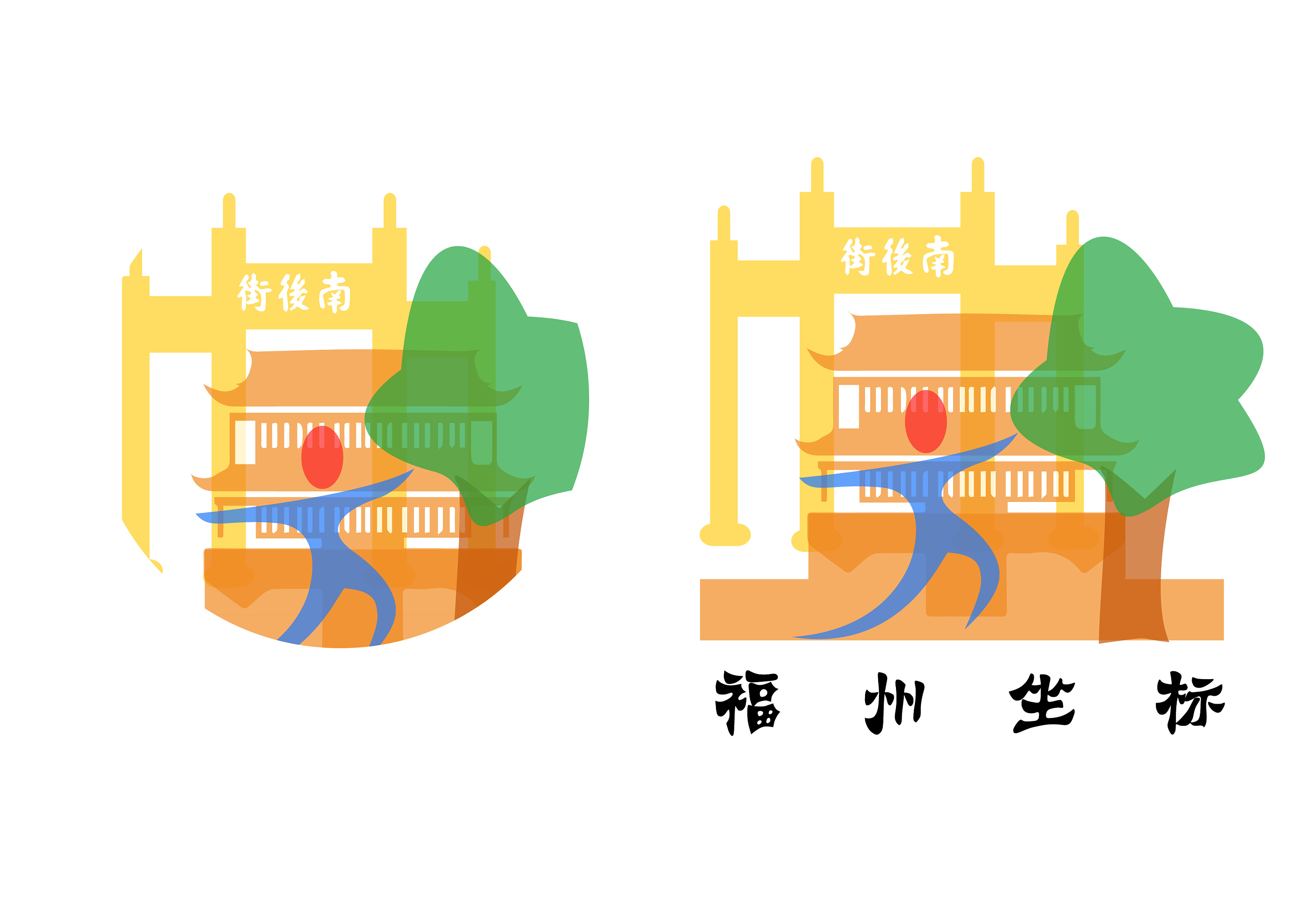 福州城市坐标logo