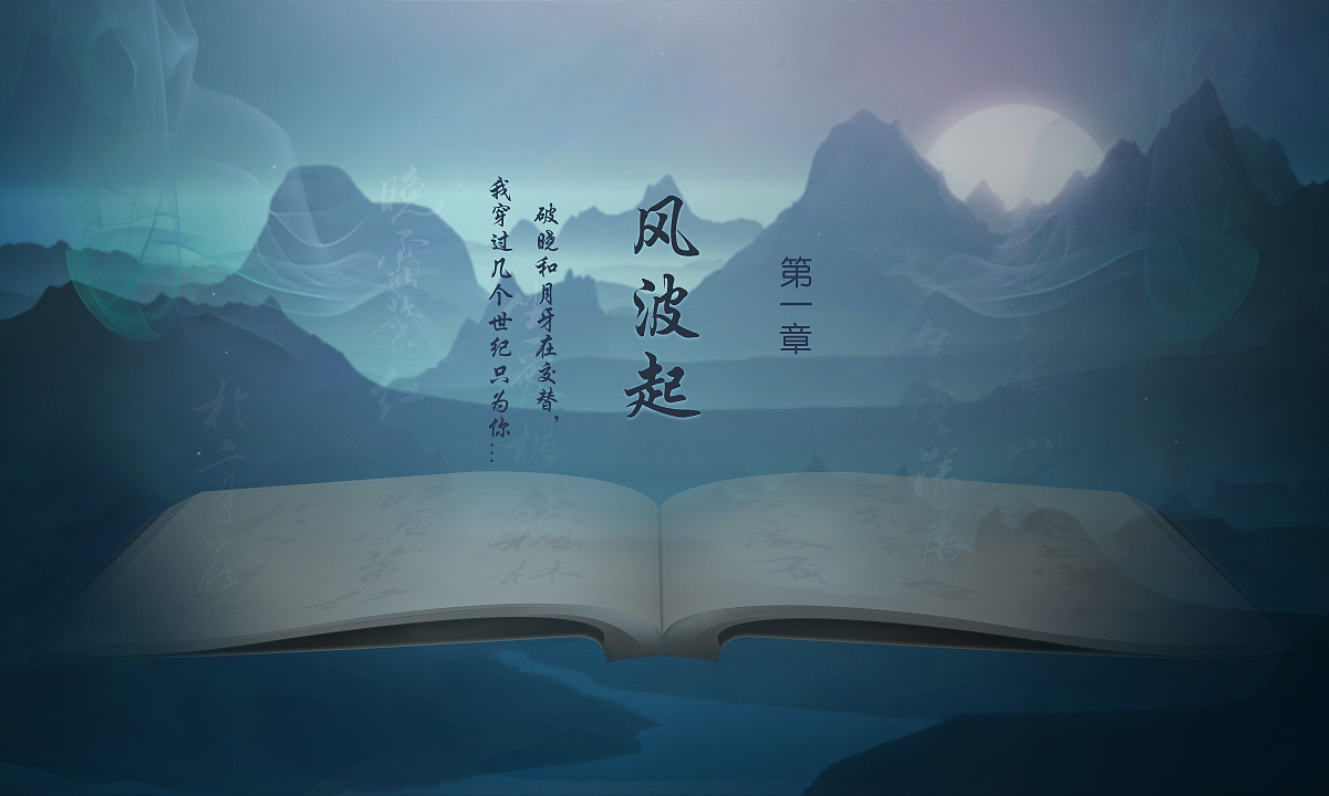 中國風界面練習（圖ZOTkxNzAyNzY=） - 游戲UI - 站酷設計師速凍羊肉卷原創(chuàng)素材 - 站酷ZCOOL