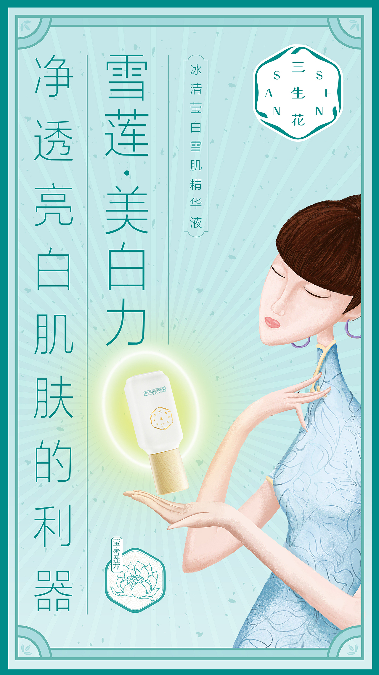 三生花热点图（图ZMTU5NzQ4Mzky） - 其他平面 - 站酷设计师080200木子原创素材 - 站酷ZCOOL