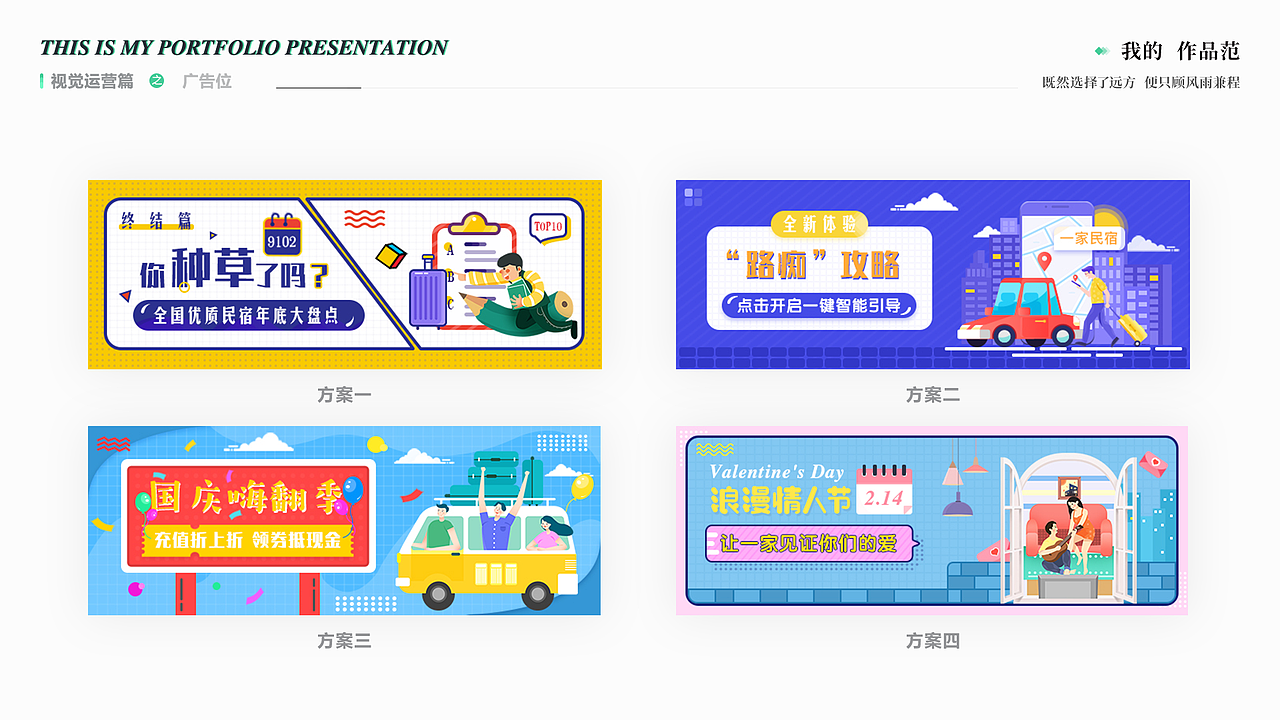 乘风破浪 —— Lionet的纪念作品集（一）（图ZMjI0NjcyNTg0） - 其他 - 站酷设计师奔跑的Lionet原创素材 - 站酷ZCOOL