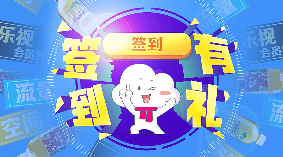 “这周的微信图做好了吗?”--2016年微信推送图制作回顾(图ZNjY4MDQ5NzY=) - 运营设计 - 站酷设计师wmither原创素材 - 站酷ZCOOL