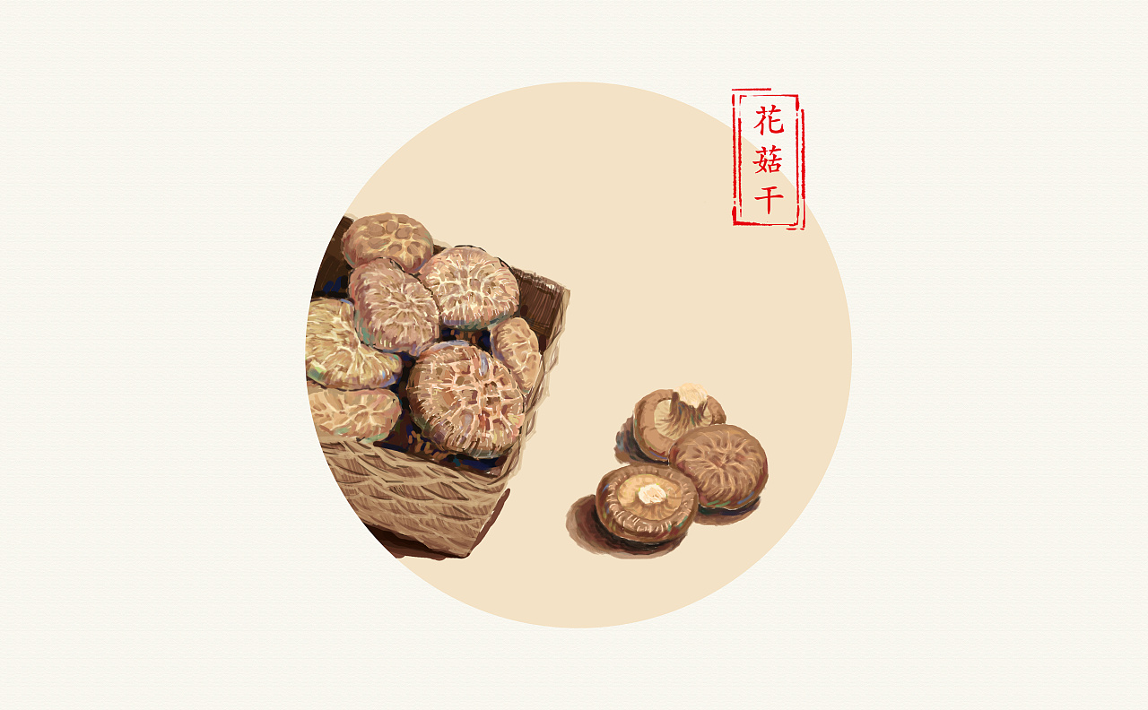 农产品插画之零一