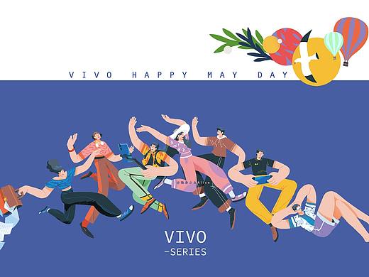 VIVO HAPPY MAY DAY快乐五一犒赏最美的自己插画主视觉