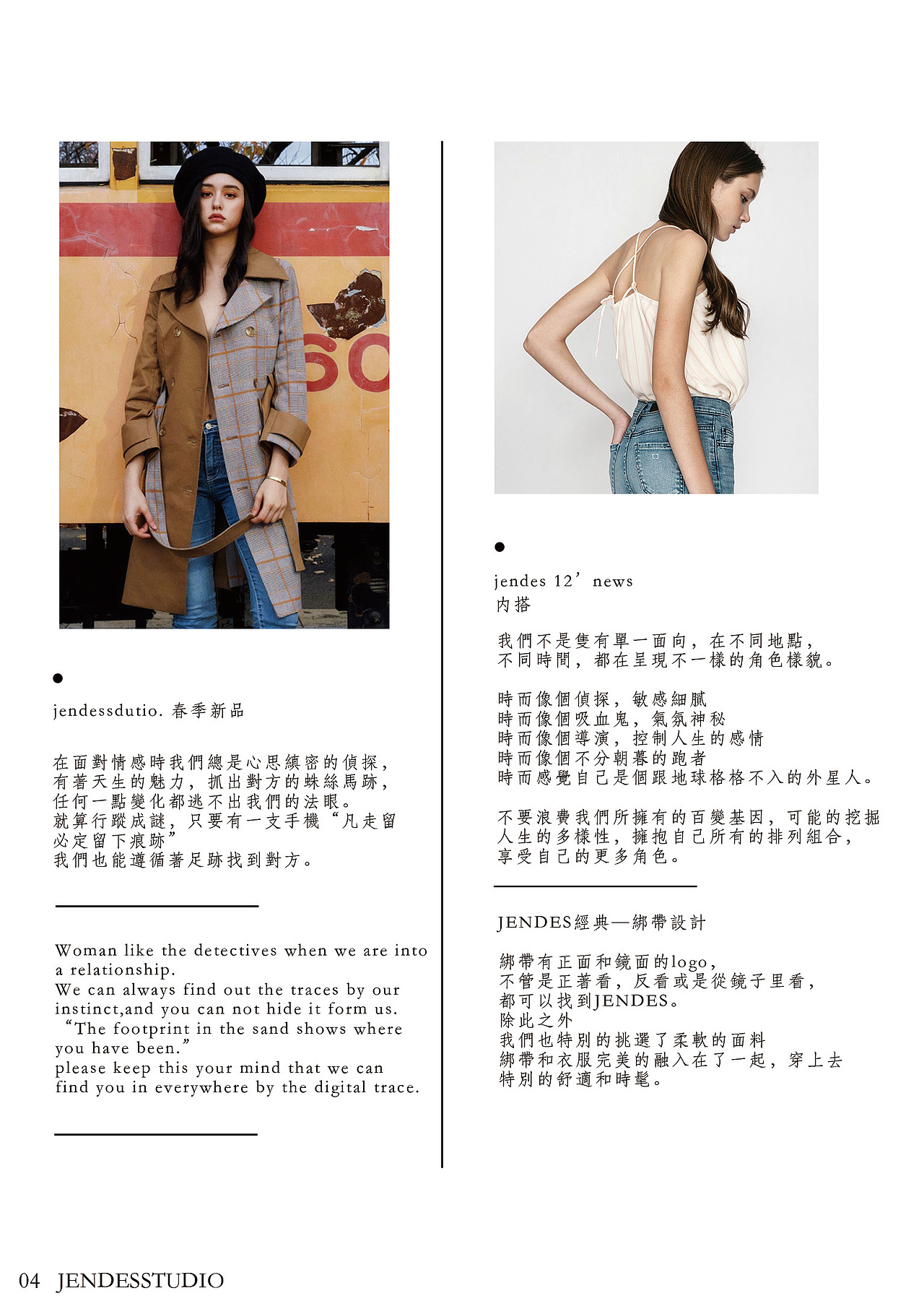 书籍排版（图ZMTg3MDYxODk2） - 书籍/画册 - 站酷设计师阿珍珍原创素材 - 站酷ZCOOL