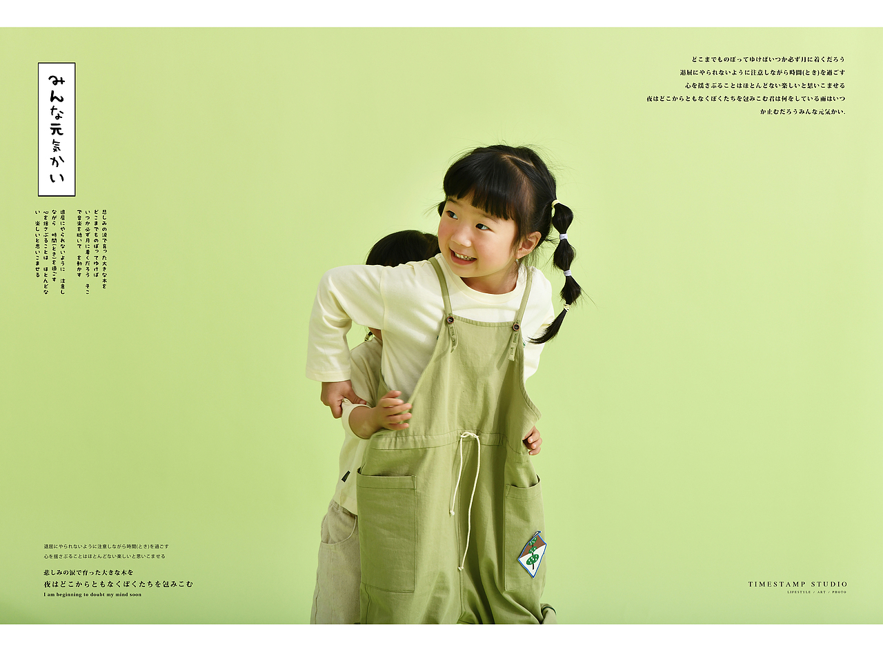 「こはるびより/小春日和」2020春季特辑 童趣童装拍摄