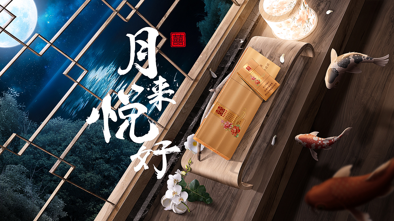 近期作品整理（图ZMjQ0MTQ3MTk2） - 海报 - 站酷设计师家有大烧麦原创素材 - 站酷ZCOOL
