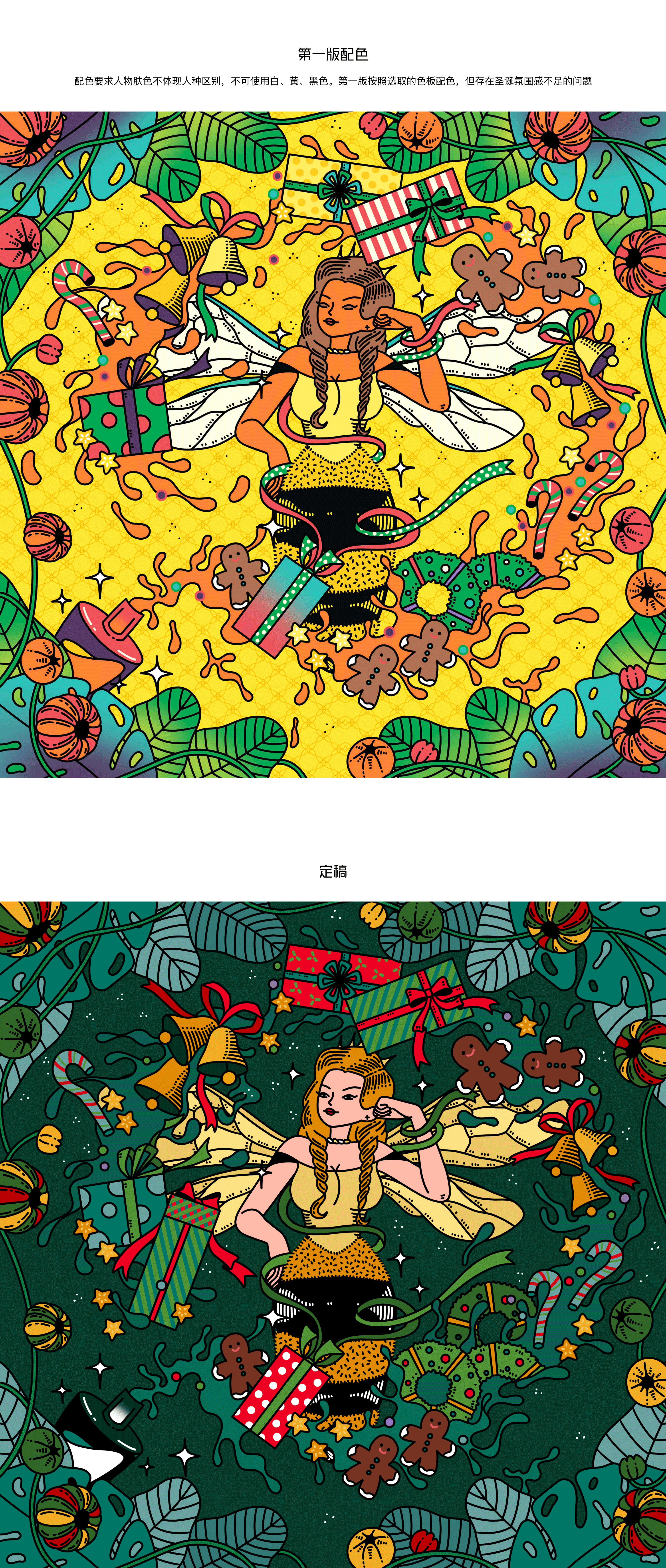 modelones指甲油圣诞礼盒包装插画设计（图ZMjgxNDQ5MjAw） - 商业插画 - 站酷设计师缪旻含原创素材 - 站酷ZCOOL