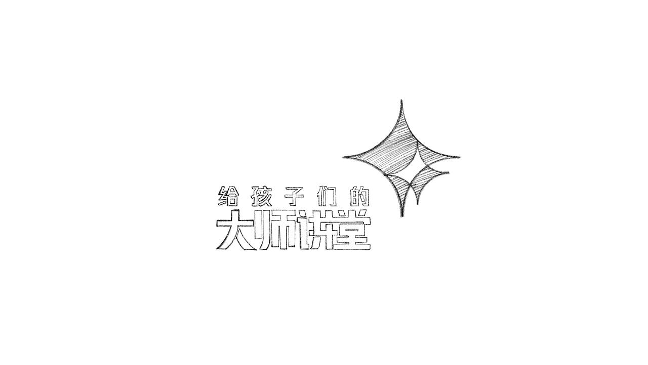 腾讯大师讲堂logo设计及应用展示————总结一