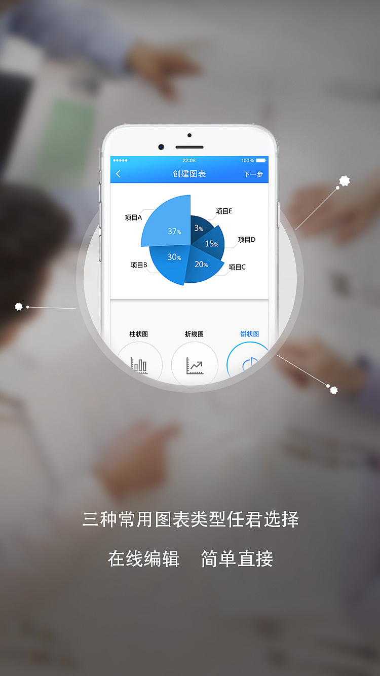 大表格App（图ZMTMyNjA2MDA0） - APP界面 - 站酷设计师张_毛原创素材 - 站酷ZCOOL