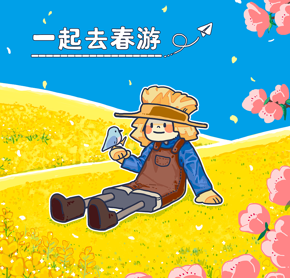 春游季|插画|商业插画|angim - 原创作品 - 站酷 (zcool)