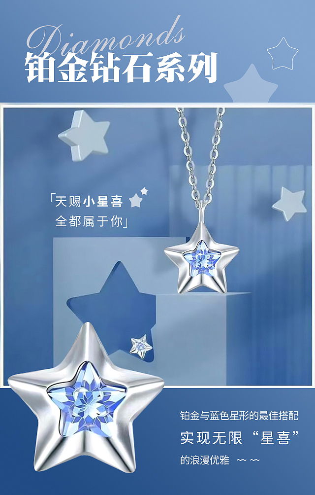 电商手机端饰品海报图（图ZMjI0NjM5ODgw） - 海报 - 站酷设计师我很白原创素材 - 站酷ZCOOL